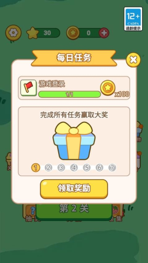 經(jīng)典連連消水果 v1.0.3 安卓版 1