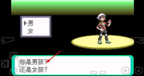 口袋妖怪究極綠寶石5 v1.0 安卓版 0