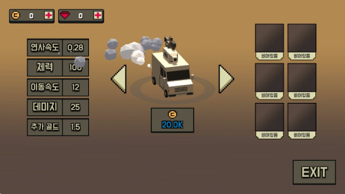 撞車(chē)僵尸卡車(chē) v3.2 安卓版 0