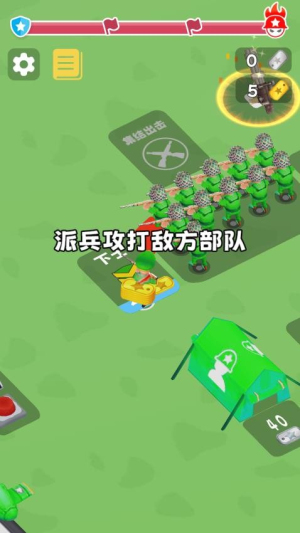 紅藍軍團向前沖安卓版 v1.0 手機版 2