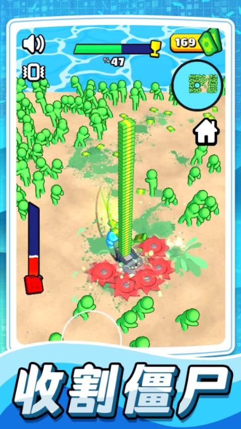 末日僵尸求生 v1.62.5 手機(jī)版 0