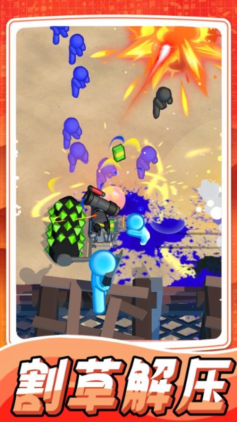 末日僵尸求生 v1.62.5 手機(jī)版 1