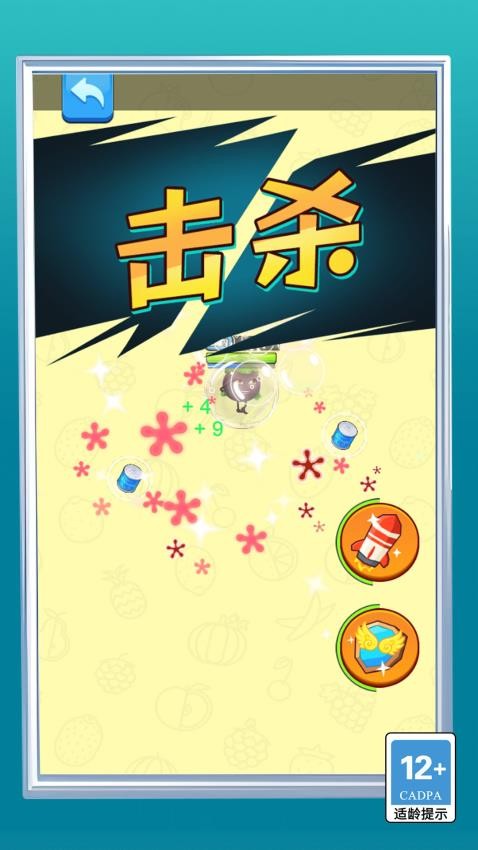 變異合成大師最新版 v1.6.0 安卓版 2