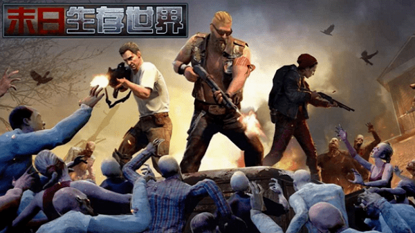 屠尸戰(zhàn)隊(duì) v2.3.13 安卓版 0