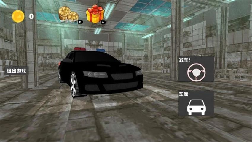 城市出租車模擬手機版 v1.0 安卓版 2