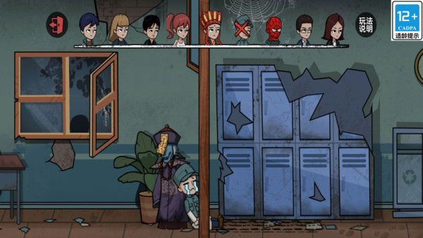 驚悚捉迷藏 v1.0.0 安卓版 0