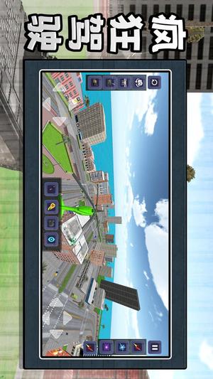 沙盒瘋狂駕駛 v2.0.0 安卓版 2