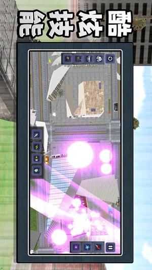 沙盒瘋狂駕駛 v2.0.0 安卓版 0