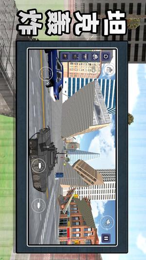 沙盒瘋狂駕駛 v2.0.0 安卓版 1