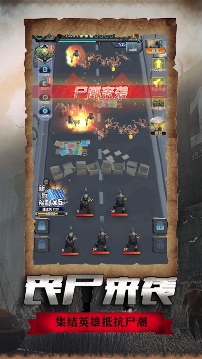 僵尸危城決戰(zhàn)喪尸戰(zhàn)場 v1.0.0 安卓版 2