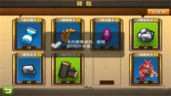 大出產(chǎn)部落 v1.65 安卓版 0