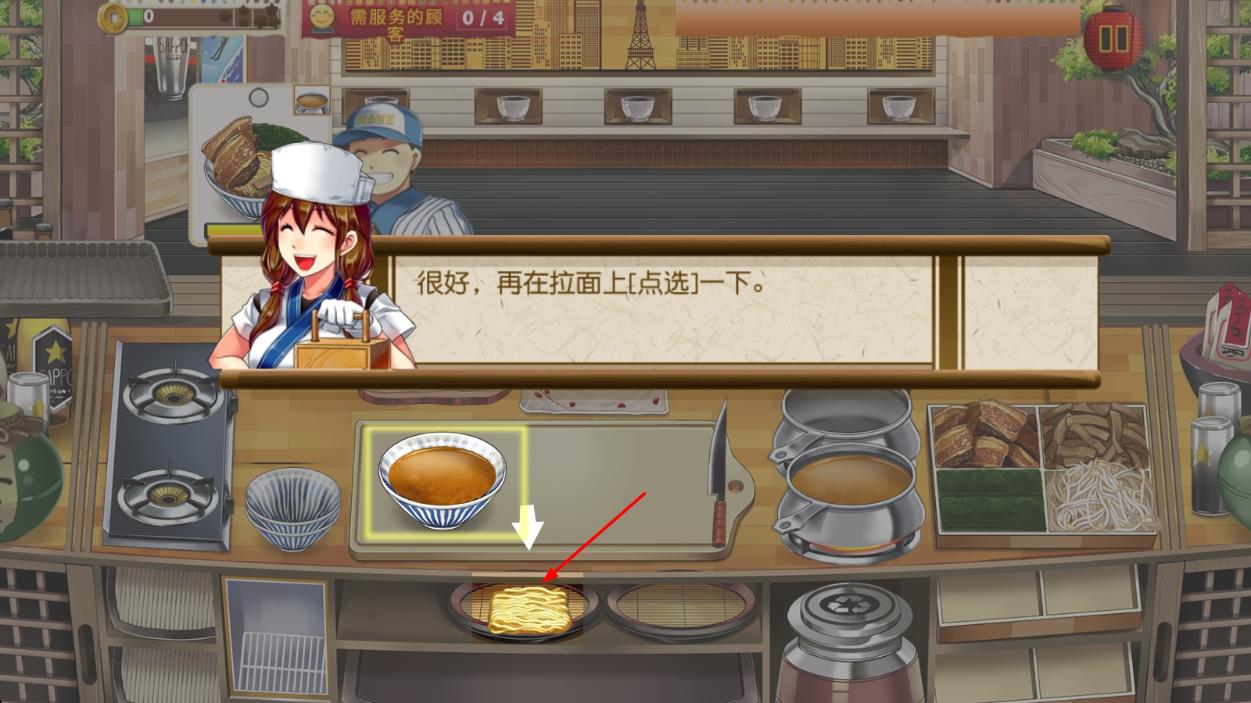 日式拉面餐廳 v1.0.4 安卓版 1