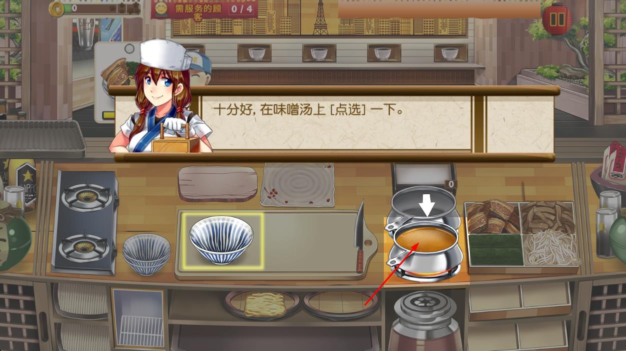 日式拉面餐廳 v1.0.4 安卓版 2