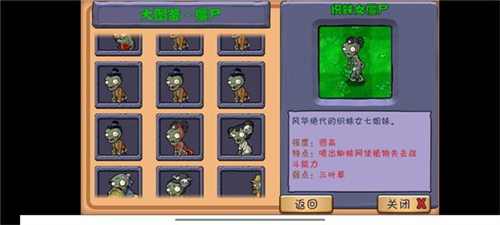植物大戰(zhàn)僵尸整合 v0.5.0 安卓版 0