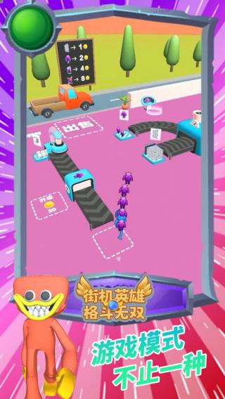 街機(jī)英雄格斗 v1.0.1 安卓版 2