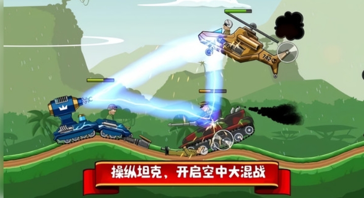 火力行动派 v1.0.0 安卓版1