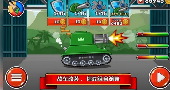 火力行动派 v1.0.0 安卓版2