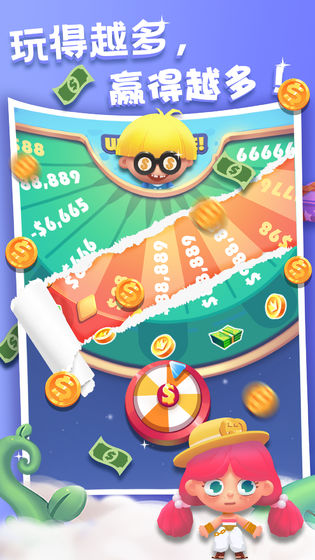 暴富吧小黃毛 v1.0.12.1007 安卓版 2