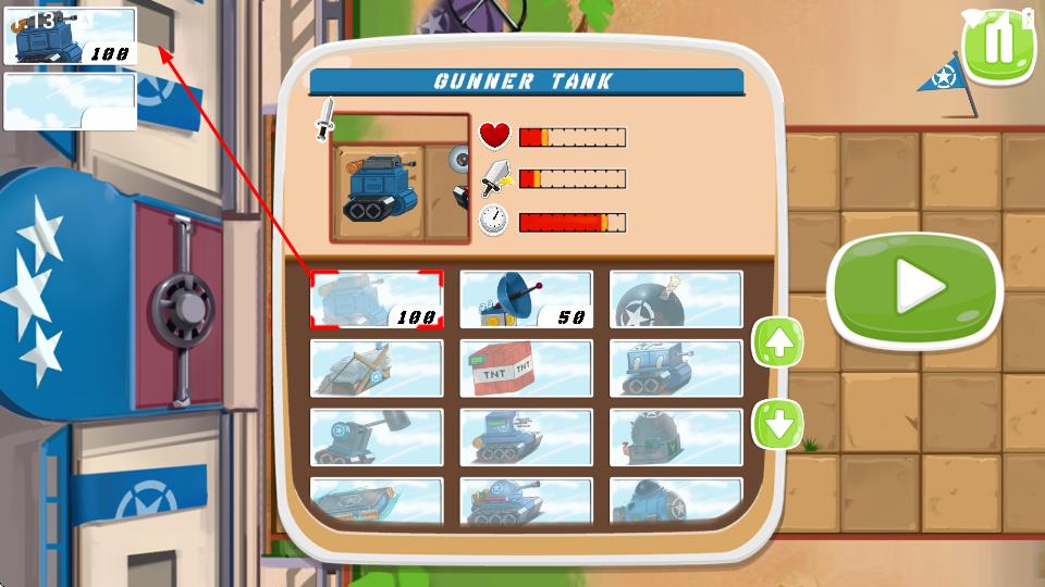 植物大戰(zhàn)僵尸坦克 v5 安卓版 1