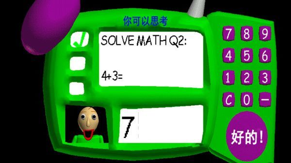 高中校園模擬 v1.4.4 安卓版 1