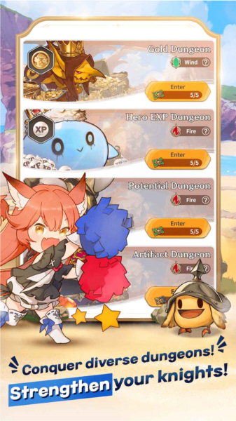 格蘭騎士團極限傳說 v0.9.52 安卓版 2