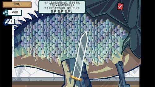 3D深海釣魚(yú)模擬 v1.03 安卓版 1