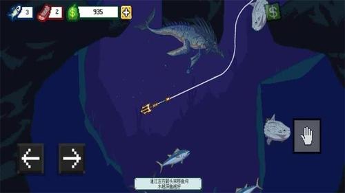 3D深海釣魚(yú)模擬 v1.03 安卓版 2