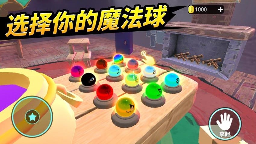 最強巫師 v1.0 安卓版 0