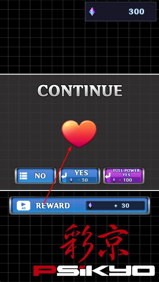 彩京1945街机 v1.0.8 安卓版1