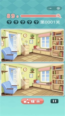 大眼找不同 v1.0 安卓版 2