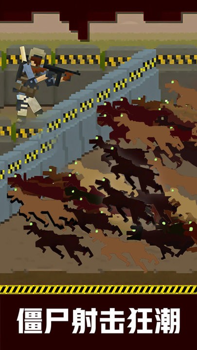 地下城收割僵尸安卓版 v300.1.0.3018 手機(jī)版 0