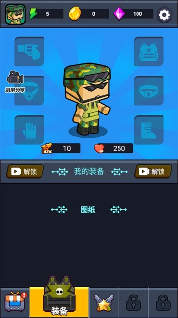 地板英雄 v1.0 手機(jī)版 2