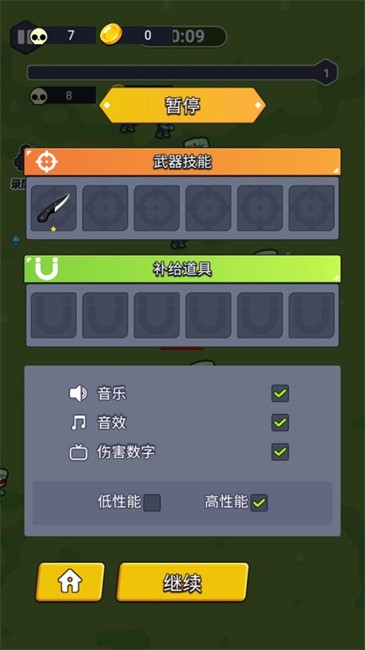 地板英雄 v1.0 手機(jī)版 1