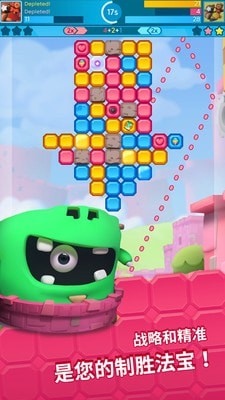 星光射箭俱樂部 v1.6.2 安卓版 1