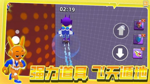 奔跑吧小哥最新版 v6.250630.169 安卓版0