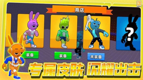 奔跑吧小哥最新版 v6.250630.169 安卓版1