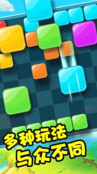 彩虹俄羅斯方塊 v1.0 安卓版 0