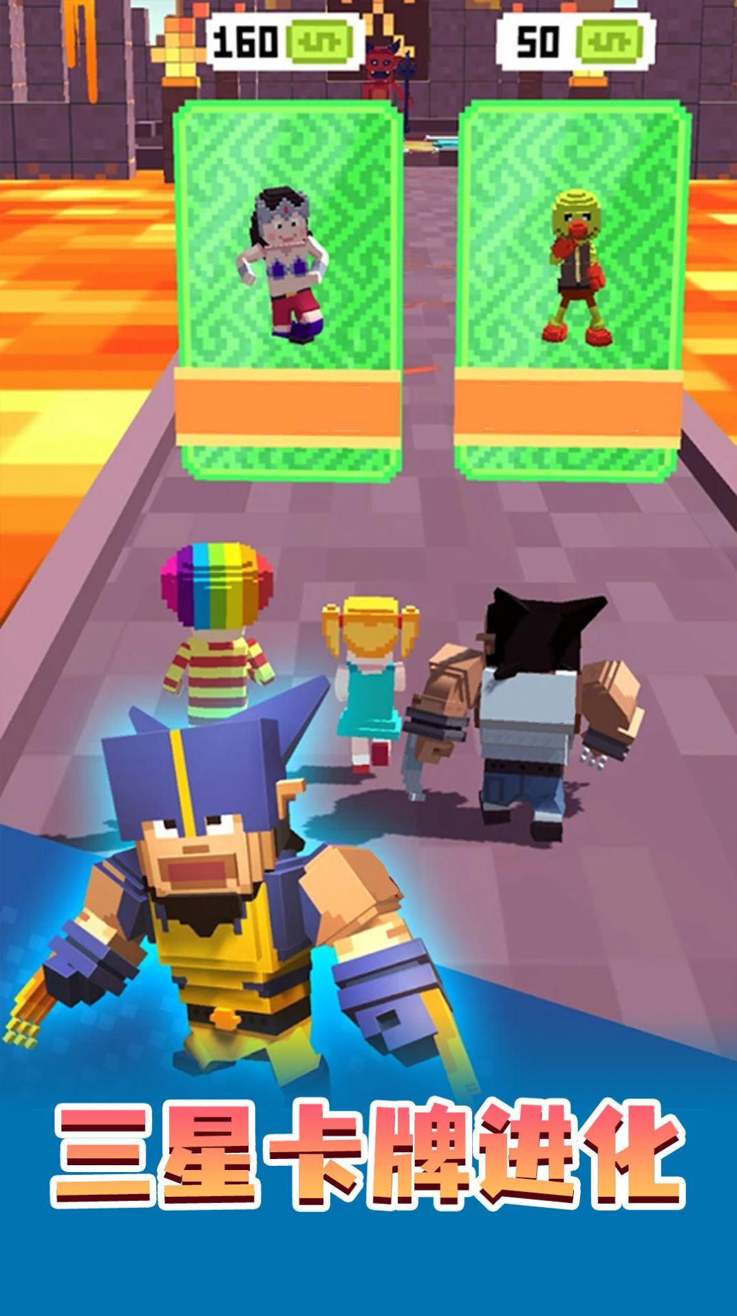 像素特工队 v300.1.0 安卓版0