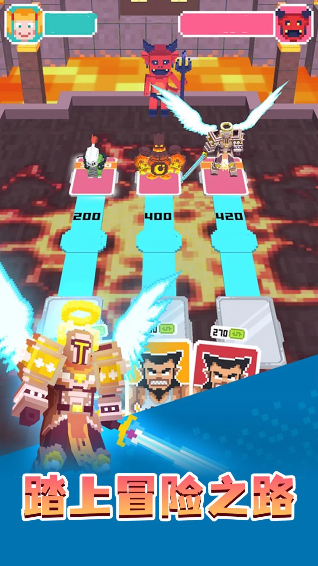 像素特工队 v300.1.0 安卓版1