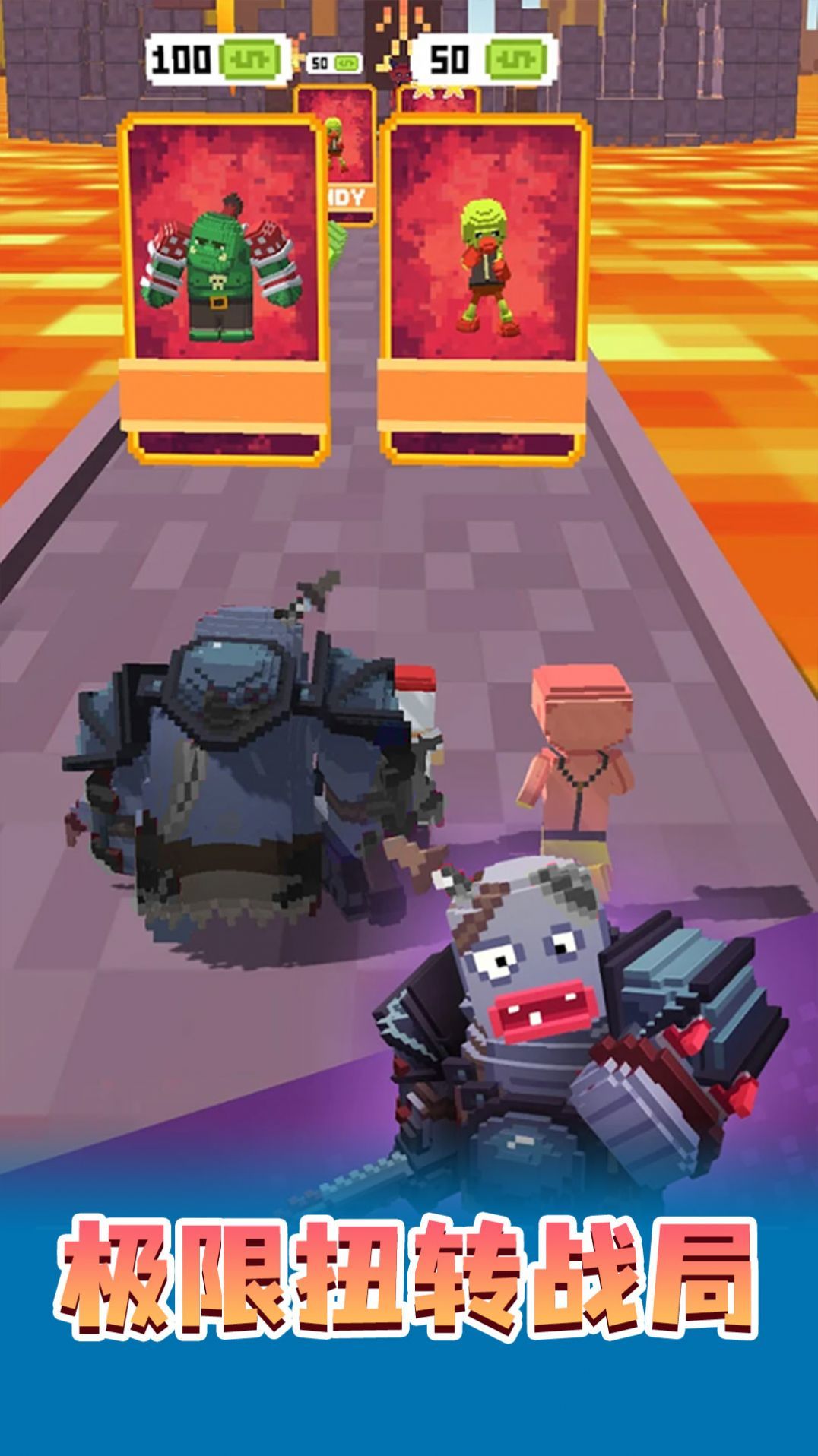 像素特工队 v300.1.0 安卓版2