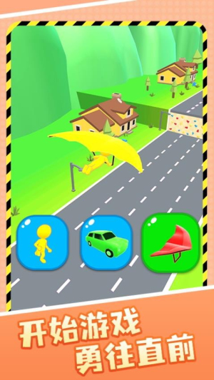 跑酷我最溜最新版 v1.0.1 安卓版 2