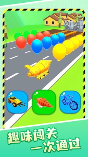 跑酷我最溜最新版 v1.0.1 安卓版 1