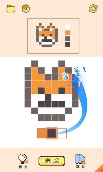 像素涂色大師 v0.1 安卓版 2