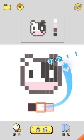 像素涂色大師 v0.1 安卓版 1