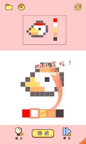 像素涂色大師 v0.1 安卓版 0