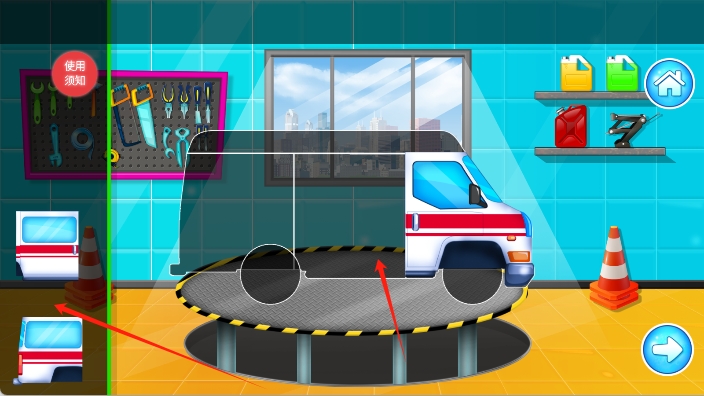 奇妙城市救護(hù)車 v1.0 安卓版 1