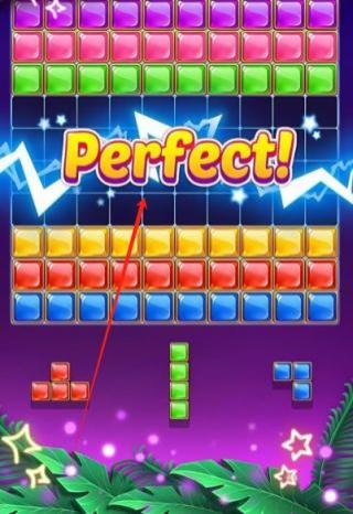 俄羅斯方塊消不停 v1.0.3 安卓版 1