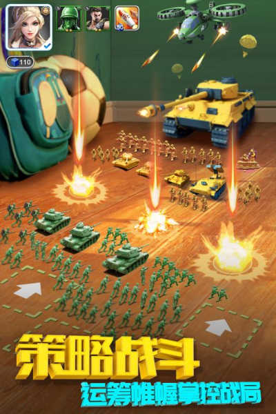 兵人帝國 v1.1.6 安卓版 0