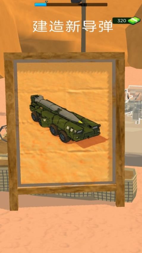 兵器鍛造師最新版 v187.1.3 安卓版 2