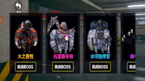 78三角洲 v1.0 安卓版 2